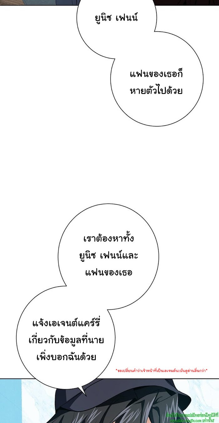 D AZE EP 9